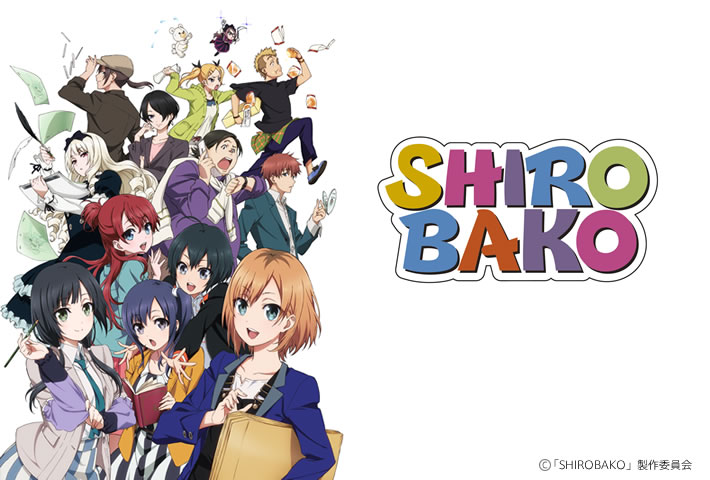 SHIROBAKO