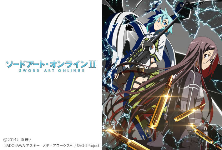ソードアート・オンラインII